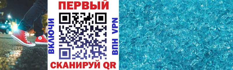 АМФ 97% Талдом
