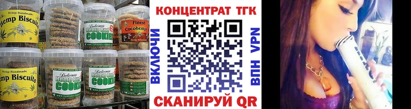 цена   блэк спрут ссылки  Canna-Cookies конопля  Талдом 