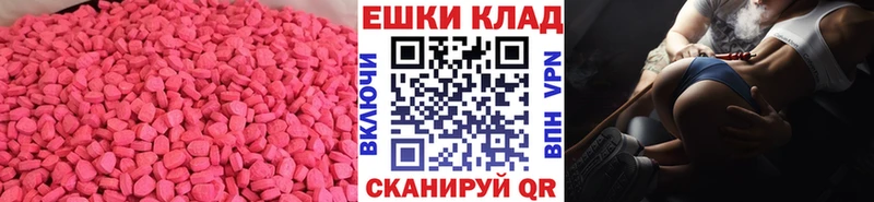 Экстази louis Vuitton  Талдом 