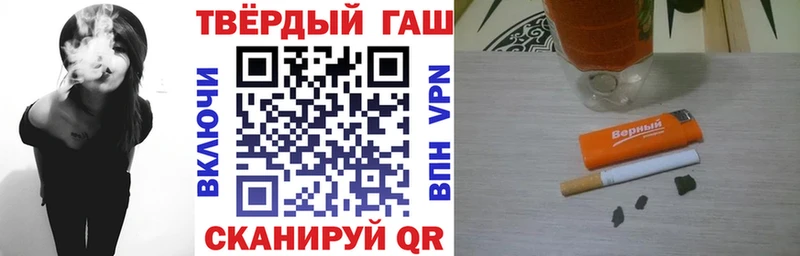 Гашиш убойный Талдом