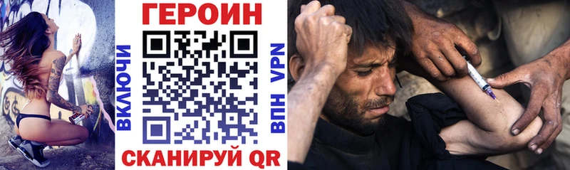 ГЕРОИН Афган  гидра как зайти  Талдом 