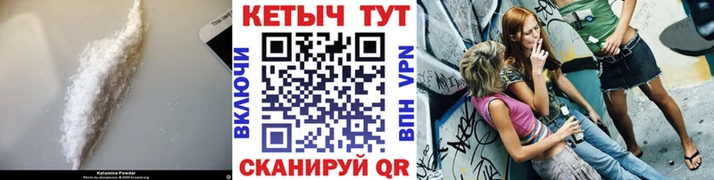 ОМГ ОМГ сайт  Талдом  Кетамин ketamine  дарнет шоп 