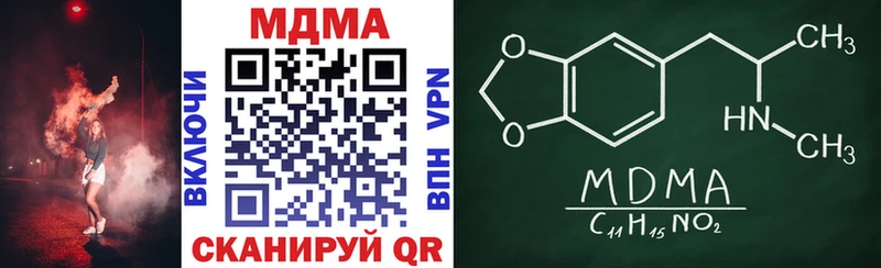 MDMA VHQ  сайты даркнета состав  Талдом  где купить  