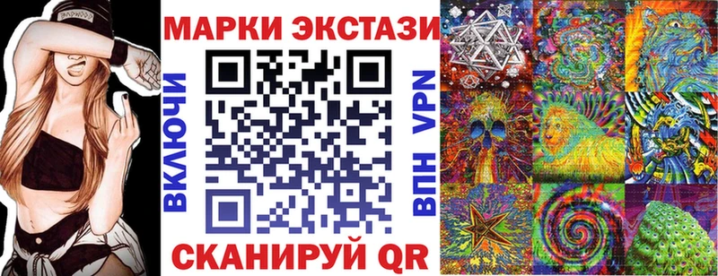 Марки 25I-NBOMe 1500мкг  Талдом 