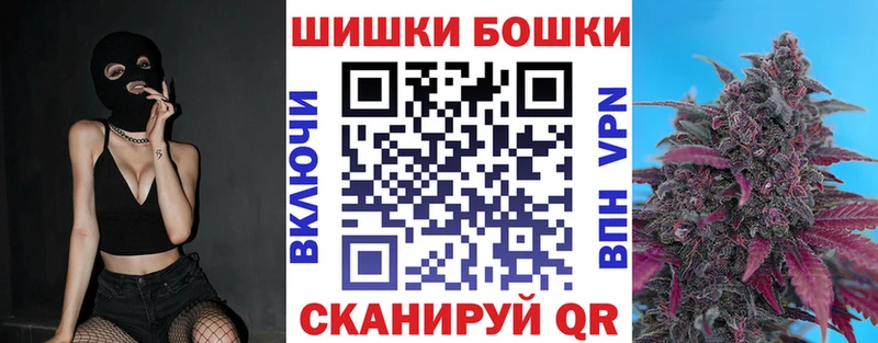 Бошки Шишки AK-47 дарнет шоп Талдом